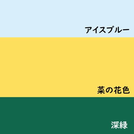 正絹帯揚げ【衿秀】135
