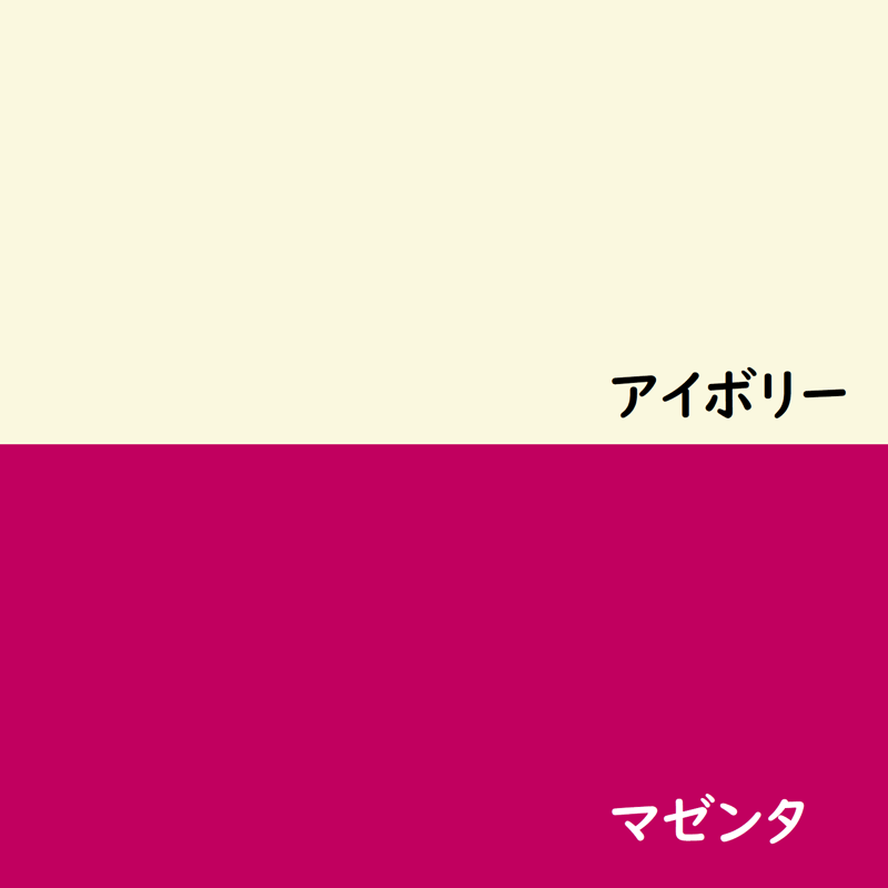 正絹帯締め【ふくなが】274 | GINZA ENZO