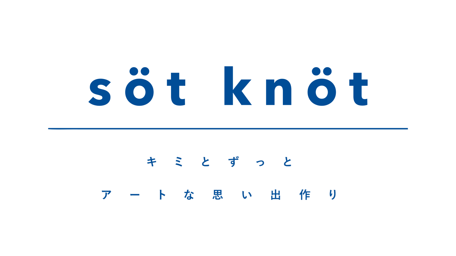 s ö t   k n ö t