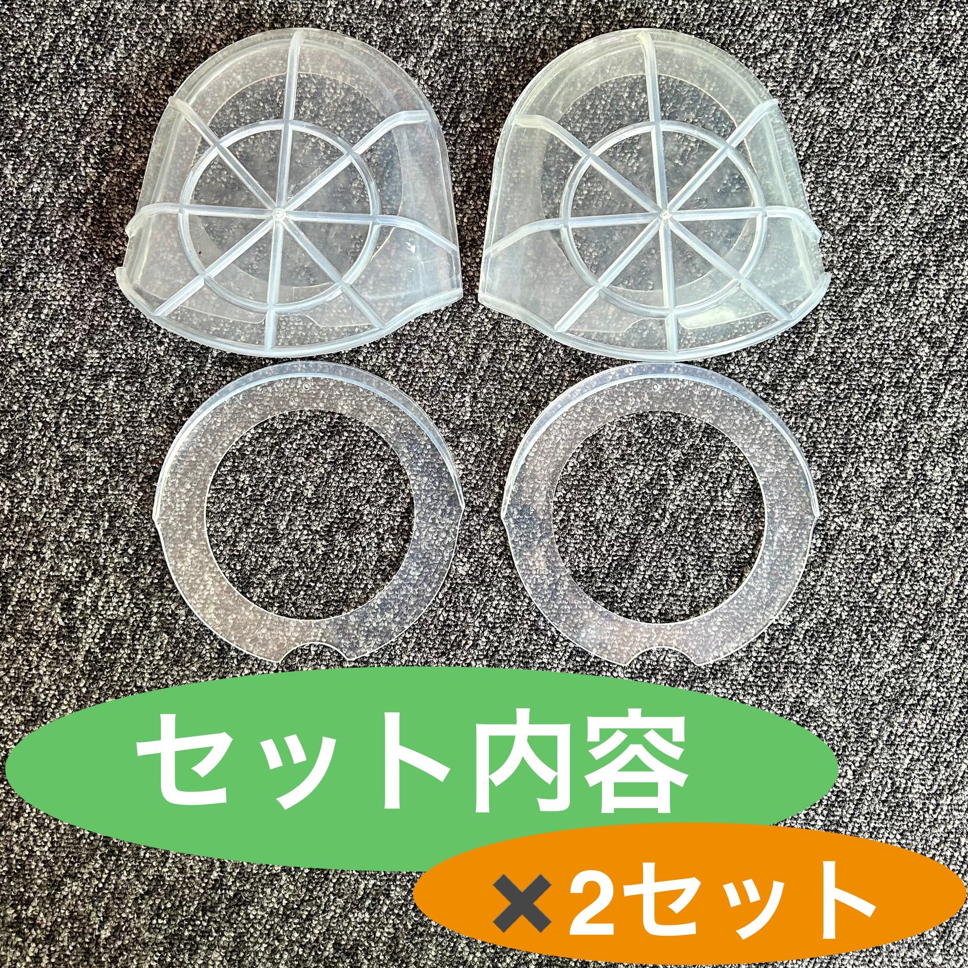 シリコン製の楽雨(ラクユー) ✖️2セット　◇ファンを雨から守るためのカバー◇ シリコン製の楽雨(ラクユー) ✖️2セット ◇◇ファンを雨から守るため