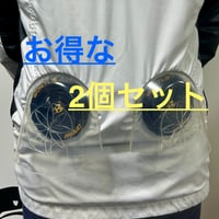 シリコン製の楽雨(ラクユー) ◇◇◇ファンを雨から守るためのカバー
