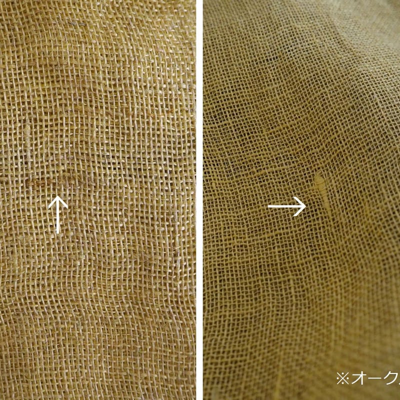 オンフィルダンディエンヌ チュールカーテン バーガンディ fit=scale-down,w=1200