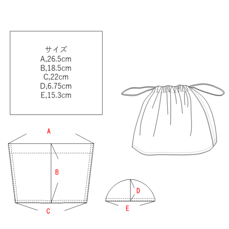 巾着バック型紙販売