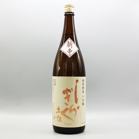 [日本酒]土佐しらぎく 斬辛 特別純米酒 1800ml /仙頭酒造場