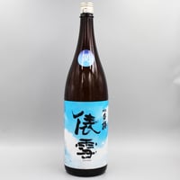 [日本酒]俵雪 純米吟醸 夏 1800ml ／ 羽根田酒造