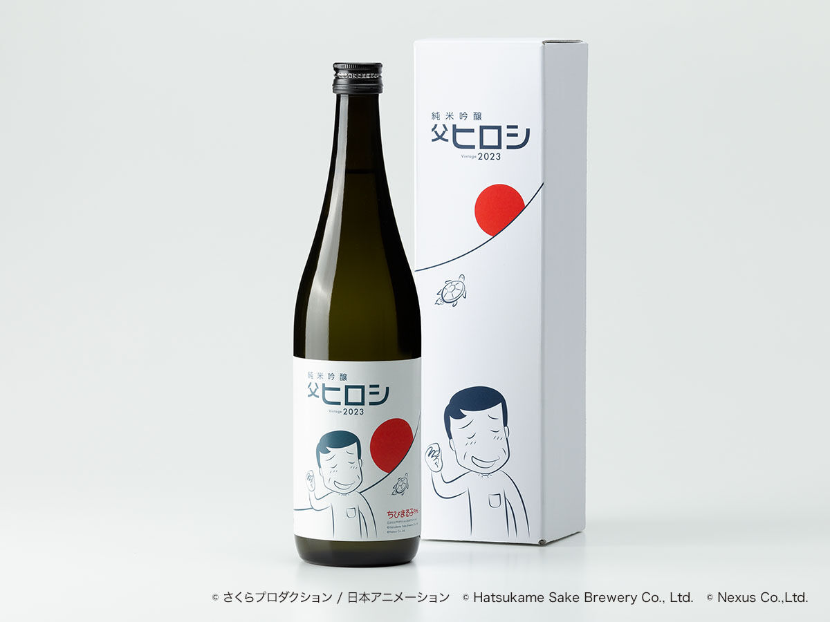 初亀酒造 父ヒロシ 純米吟醸 & 純米大吟醸 Vintage 2023 おすすめ - 日本酒