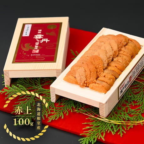 【終了しました】北海道産 生うに折 化粧箱入り（100g/150g/250g）｜数量限定・発送日当日製造