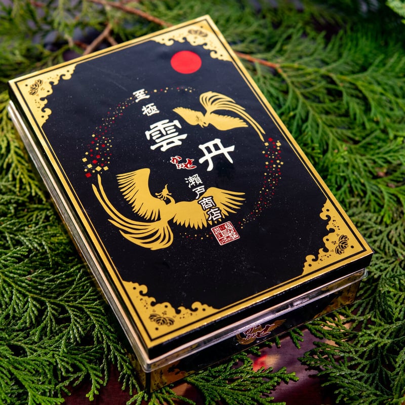 謹製雲丹 化粧箱 250g（黄上） | かねせ瀨戸商店