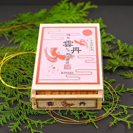 【終了しました】北海道産 生うに折 化粧箱入り（100g/150g/250g）｜数量限定・発送日当日製造