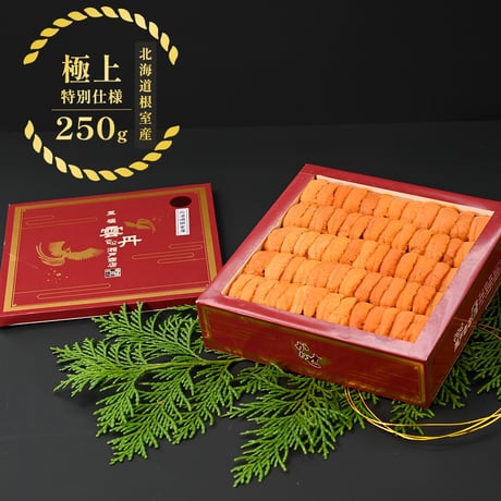 【終了しました】北海道産 生うに折 化粧箱入り（100g/150g/250g）｜数量限定・発送日当日製造