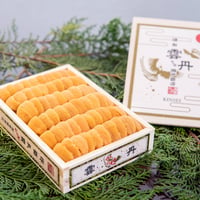 謹製雲丹　化粧箱　１５０ｇ（黄上）
