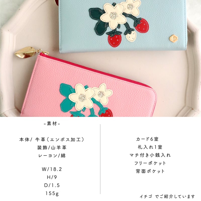 デイジーリン カードケース、コインケース新品 財布 ウォレット 