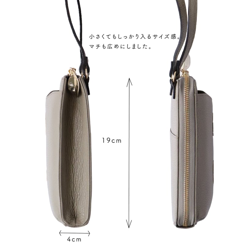 ウォレットショルダー / グレージュ | アップリケ財布 FIORAIA
