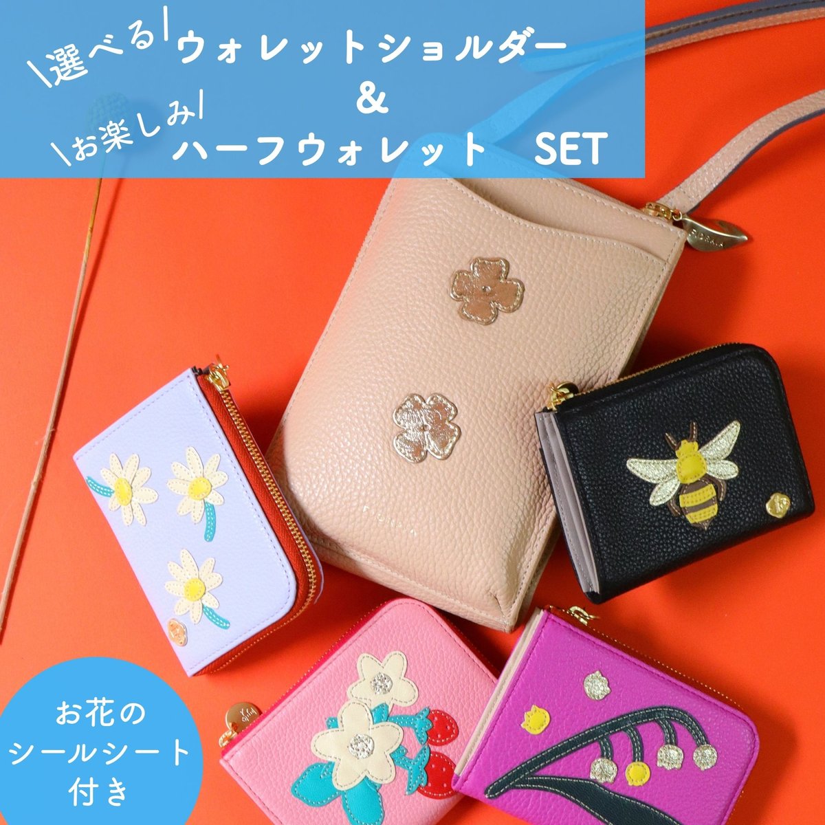 シャンデー・ガフ様 リクエスト 2点 まとめ商品 ☆ペーパーウォレット ベルギー製☆様 リクエスト