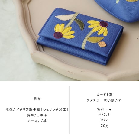 RUDBECKIA / MICRO  WALLET