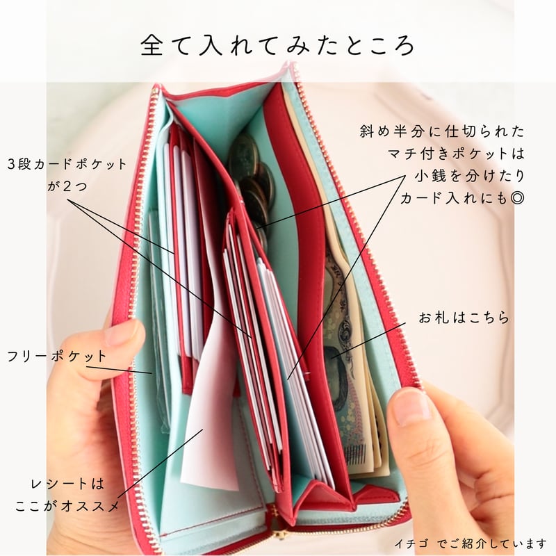 蜂 / FASTENER MIDDLE WALLET 各色 | FIORAIA