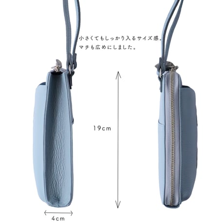 ウォレットショルダー  / ライトブルー | アップリケ財布 FIORAIAフィオライア