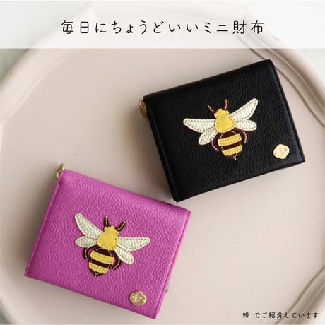 蜂 /  ２つ折りミニウォレット/ 各色 ｜アップリケ財布 FIORAIAフィオライア各色