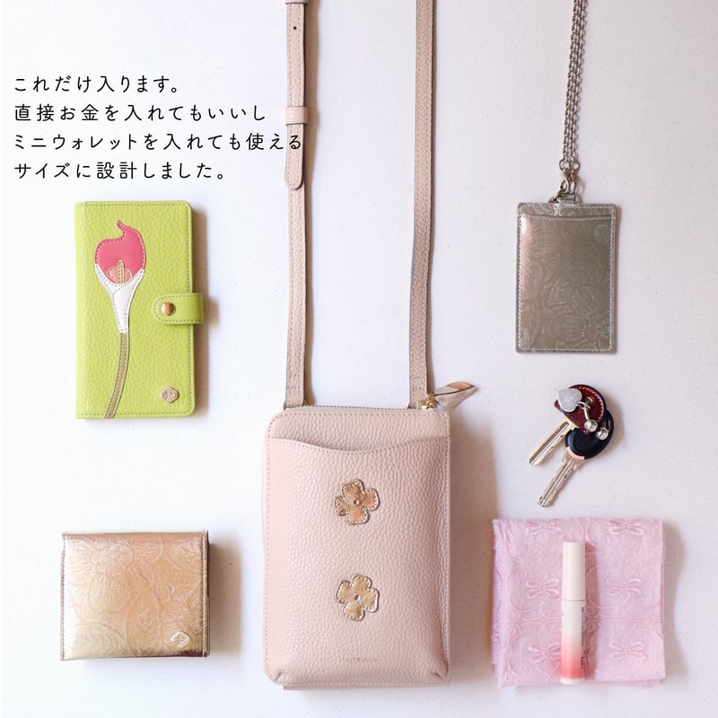 ウォレットショルダー / グレージュ | アップリケ財布 FIORAIA