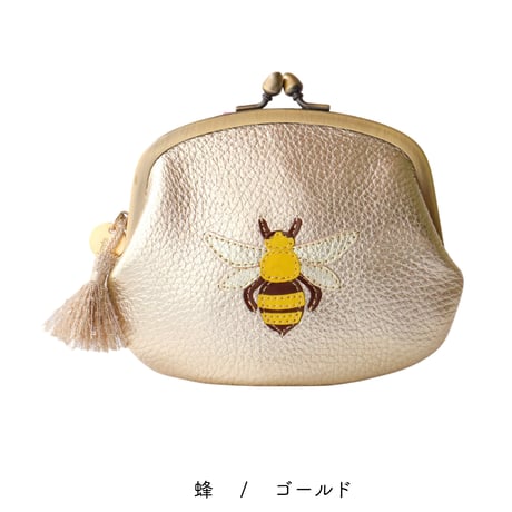 蜂 /  がま口ウォレット / ゴールド｜アップリケ財布 FIORAIAフィオライア