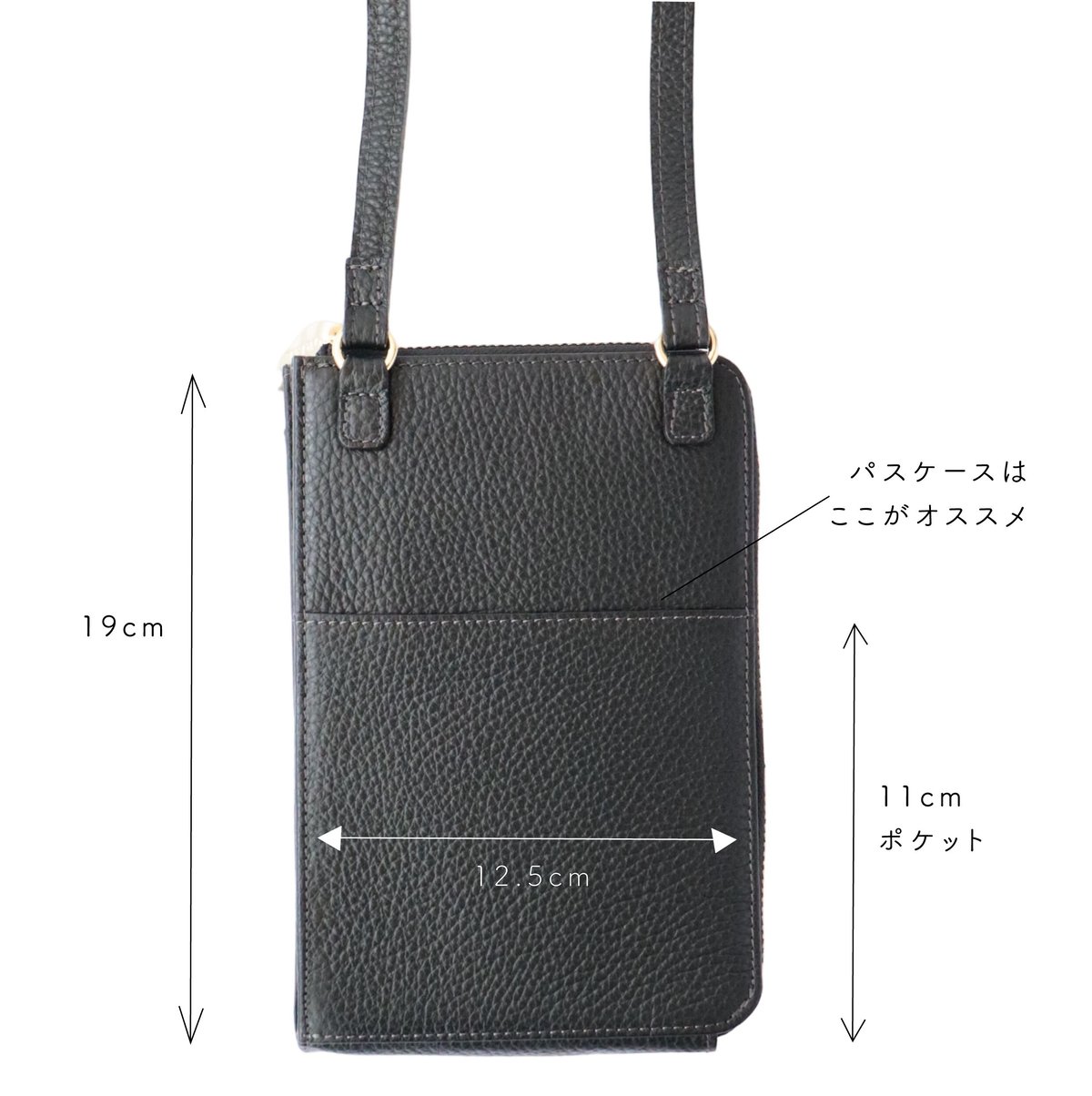 4/17-30】SALE開催！ウォレットショルダー / ブラック | アップリケ財布