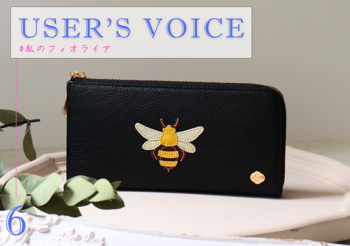 USER'S VOICE vol.6 | FIORAIA
