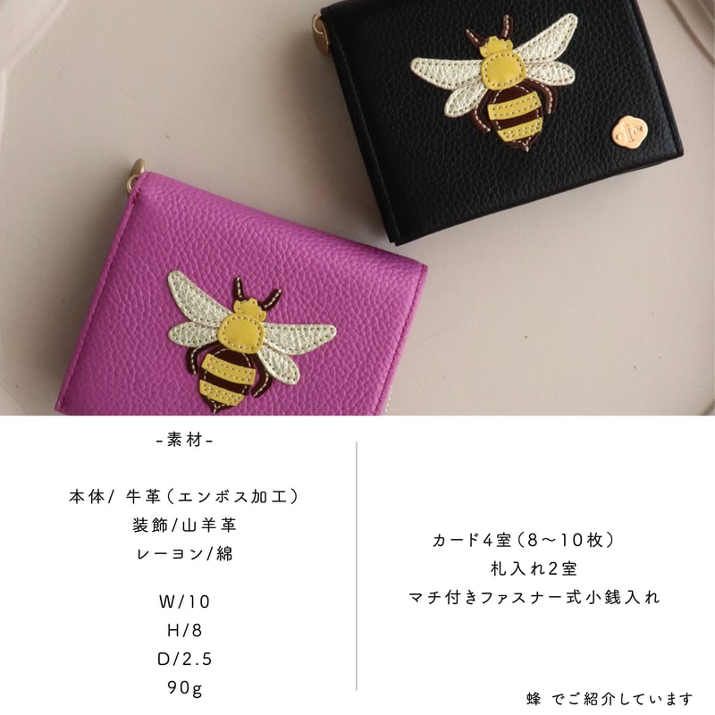 POK 様FIORAIA MINI WALLET Bee 二つ折り財布 レザー. 蜂 / 2つ折りミニウォレット/ゴールド ｜アップリケ財布 FIORAIA