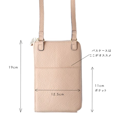 ウォレットショルダー  /  アイボリー  |  アップリケ財布 FIORAIAフィオライア