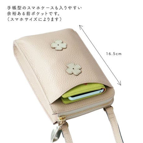 ウォレットショルダー  /  アイボリー  |  アップリケ財布 FIORAIAフィオライア