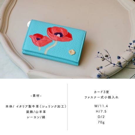 POPPY / MICRO  WALLET