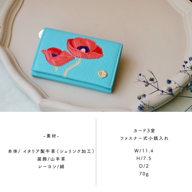 POPPY / MICRO WALLET | FIORAIA