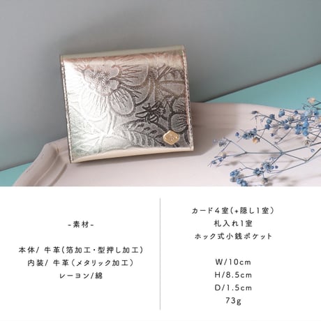 METALLO / MINI WALLET / SILVER