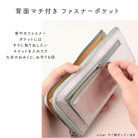 METALLO / LONG WALLET / SILVER