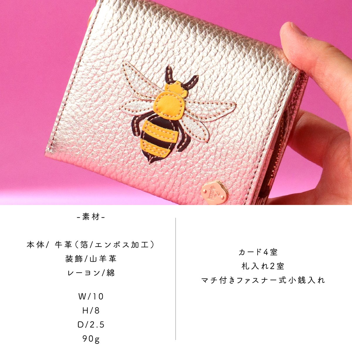POK 様FIORAIA MINI WALLET Bee 二つ折り財布 レザー. 蜂 / 2つ折りミニウォレット/ゴールド ｜アップリケ財布