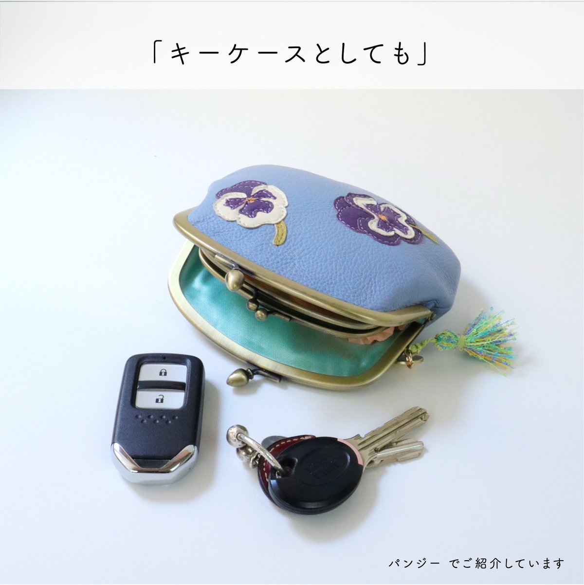 蜂 / がま口ウォレット / ゴールド｜アップリケ財布 FIORAIA