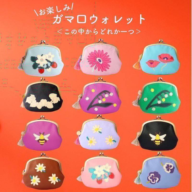 LUCKY BOX ☆ 「お楽しみ」ミニウォレット ＆ ガマ口ウォレット SET