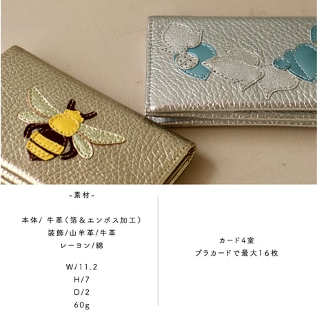 蜂/  カードケース / ピンク箔｜アップリケ財布 FIORAIAフィオライア