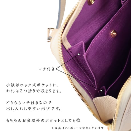 ウォレットショルダー  / ライトブルー | アップリケ財布 FIORAIAフィオライア