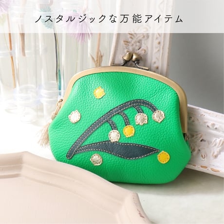 スズラン /  がま口ウォレット /  各色｜アップリケ財布 FIORAIAフィオライア