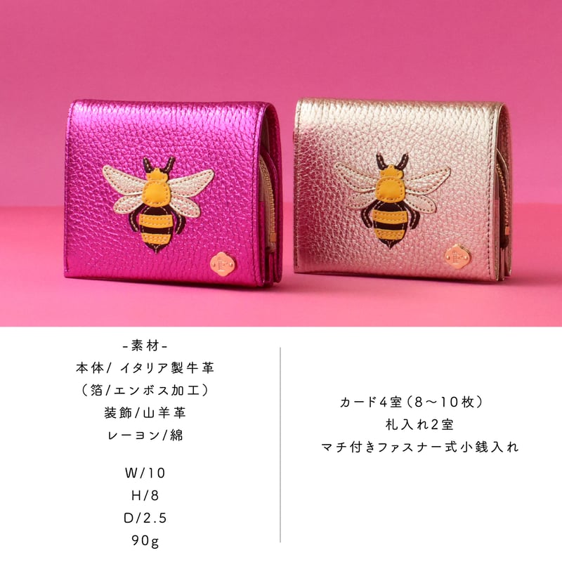 蜂 / 2つ折りミニウォレット /ピンク箔｜アップリケ財布 FIORAIA