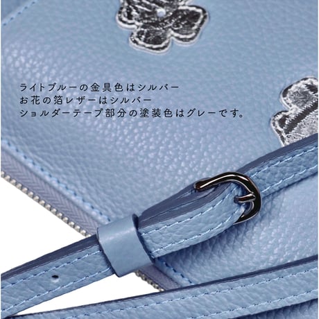 ウォレットショルダー  / ライトブルー | アップリケ財布 FIORAIAフィオライア