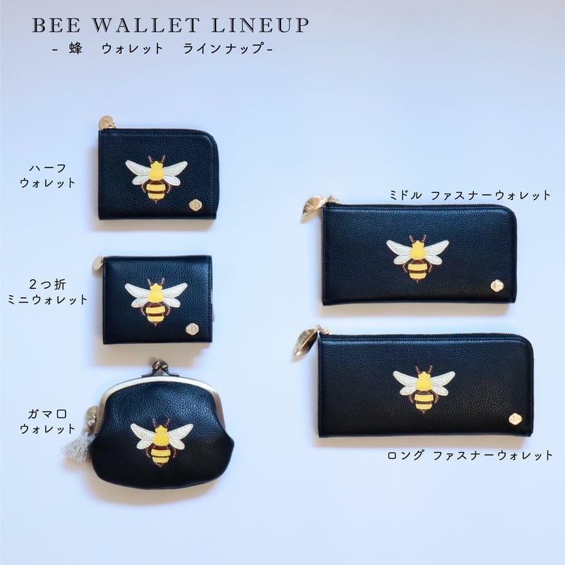 POK 様FIORAIA MINI WALLET Bee 二つ折り財布 レザー. 蜂 / 2つ折りミニウォレット/ 各色 ｜アップリケ財布 FIORAIA