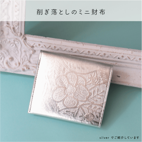 METALLO / MINI WALLET / SILVER
