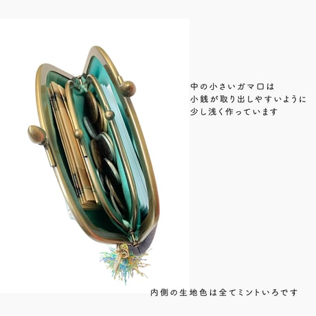 \ 開運 /  ガマ口ウォレット　午 各デザイン