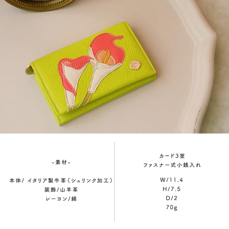 CALLA  / MICRO  WALLET