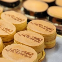 玉川屋　くろがね焼（８個入り）
