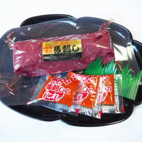 会津産 馬刺ロース（味噌だれ付き）