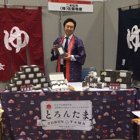 【オンライン限定 専用たれセット！】　福島の温泉たまご　とろんたま8個入り（４個入り×２パックのお福分け仕様）