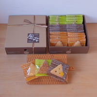 チーズケーキ工房カフェ風花　クッキーアソートボックス（30枚入）