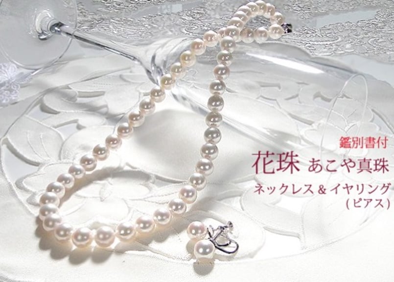 美しく輝く色たちを包み込んだ水滴の様な煌めき、稀少なウオーター 